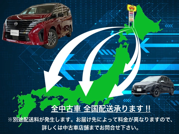 オススメ情報1